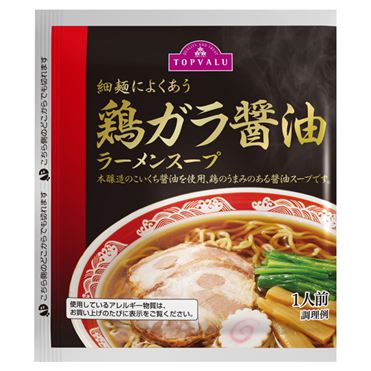 おうちでイオン イオンネットスーパー トップバリュ ラーメンスープ 鶏ガラ醤油 46g