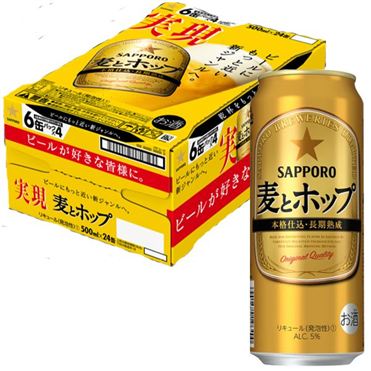 おうちでイオン イオンネットスーパー ケース販売 サッポロビール 麦とホップ 500ml 24 おうちでイオン イオンネットスーパー ケース販売 サッポロビール 麦とホップ 500ml 24
