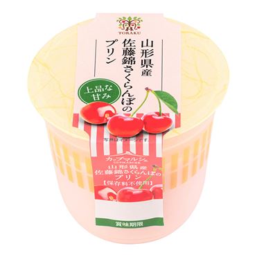 おうちでイオン イオンネットスーパー トーラク 山形県産佐藤錦さくらんぼのプリン 95g