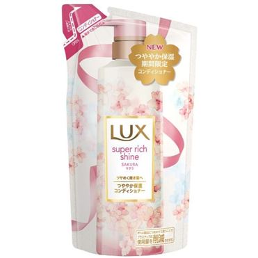 おうちでイオン イオンネットスーパー ユニリーバ Lux ラックス スーパーリッチシャイン つややか保湿 サクラ コンディショナー つめかえ用 330g