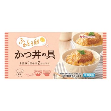 おうちでイオン イオンネットスーパー 日本ハム ふわとろ卵のカツ丼の具 2トレイ180g