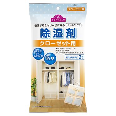 おうちでイオン イオンネットスーパー トップバリュ 除湿剤シートタイプ クローゼット用 2枚