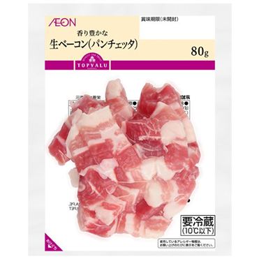 おうちでイオン イオンネットスーパー トップバリュ 生ベーコンパンチェッタ 短冊カット 80g おうちでイオン イオンネットスーパー トップバリュ 生ベーコンパンチェッタ 短冊カット 80g