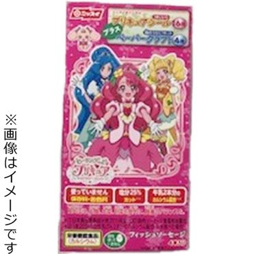 おうちでイオン イオンネットスーパー ニッスイ プリキュアソーセージ 56g おうちでイオン イオンネットスーパー ニッスイ プリキュアソーセージ 56g
