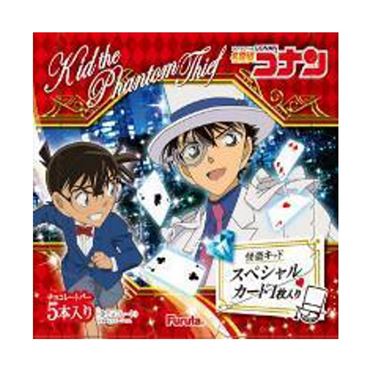 おうちでイオン イオンネットスーパー フルタ製菓 怪盗キッドチョコバー 5本入