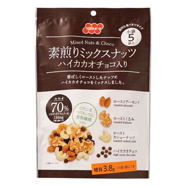 おうちでイオン イオンネットスーパー 吉田ピーナツ 素煎りミックスナッツ ハイカカオチョコ入 110g 5袋入 おうちでイオン イオンネットスーパー 吉田ピーナツ 素煎りミックスナッツ ハイカカオチョコ入 110g 5袋入
