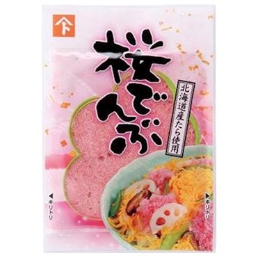 おうちでイオン イオンネットスーパー ヤマト食品 さくらでんぶ 30g