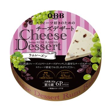 おうちでイオン イオンネットスーパー 六甲バター Qbb スウィーツ好きのためのチーズデザート ラムレーズン 6p 90g
