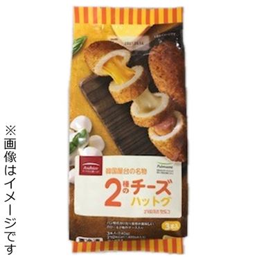 おうちでイオン イオンネットスーパー アサヒコ2種のチーズハットグ 80g 3