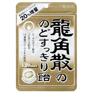 おうちでイオン イオンネットスーパー 龍角散 龍角散ののどすっきり飴1max ハーブ マイルドミルク g おうちでイオン イオンネットスーパー 龍角散 龍角散ののどすっきり飴1max ハーブ マイルドミルク g
