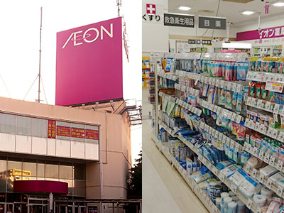 新商品！